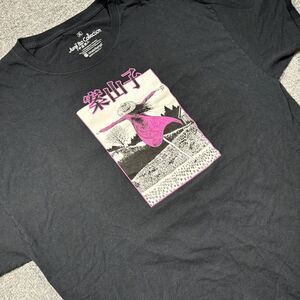 Junji‎ Ito Collection Scarecrow by Crunchy Roll Graphic Tee Size XL